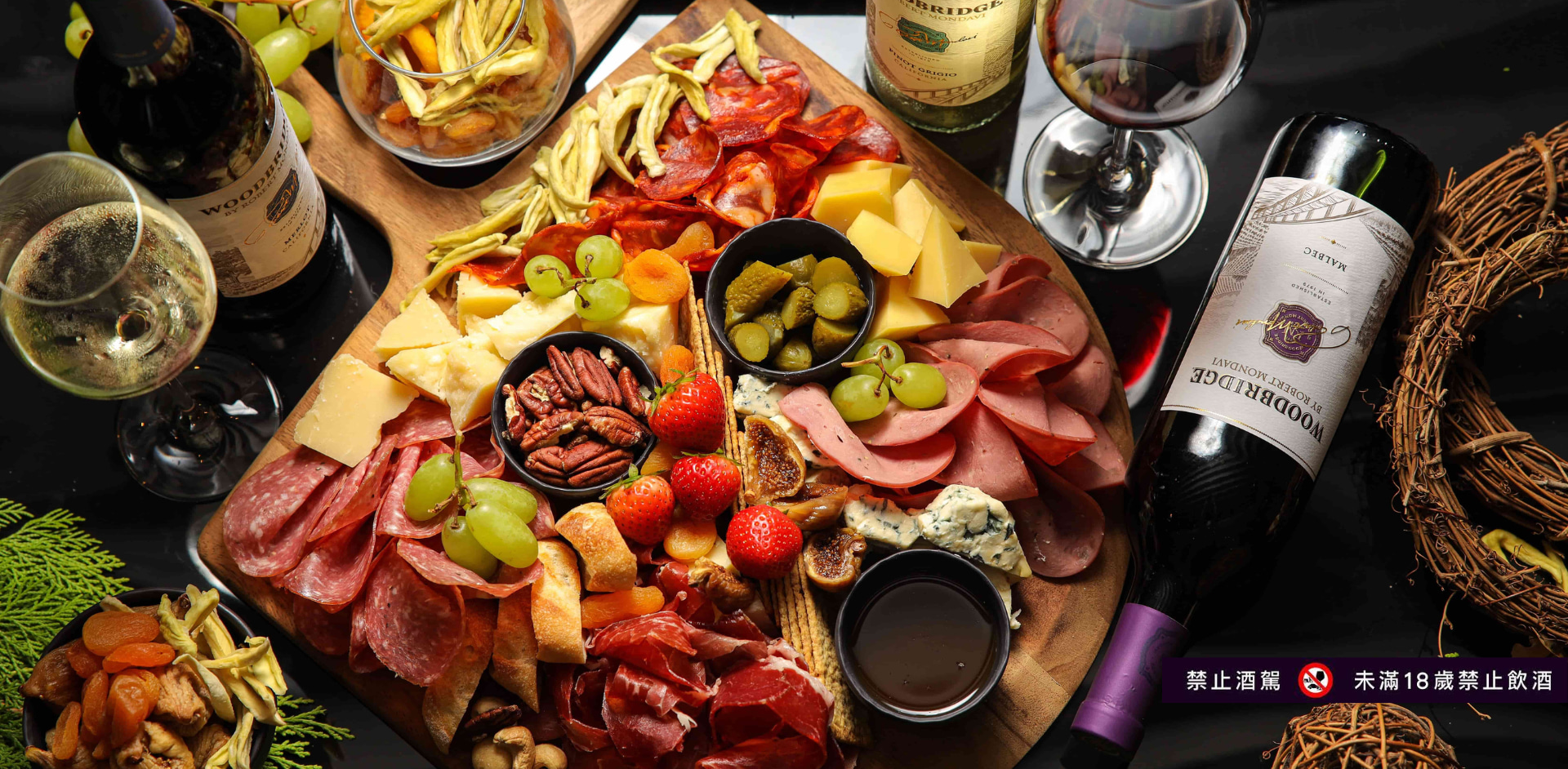 Regent Taipei Presents “Summer Wine & Dine” A Perfect Charcuterie